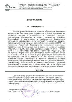 Сертификат 1