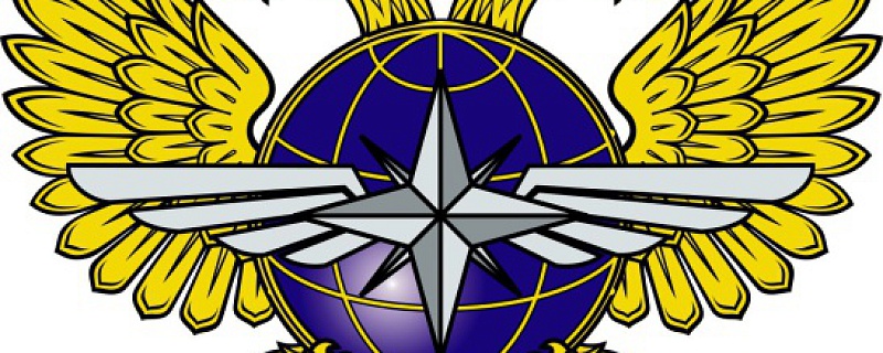 Очередное обращение в минтранс